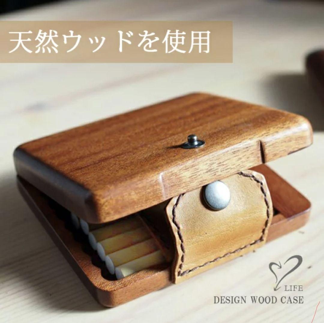LIFE 手帳型ウッドたばこケース