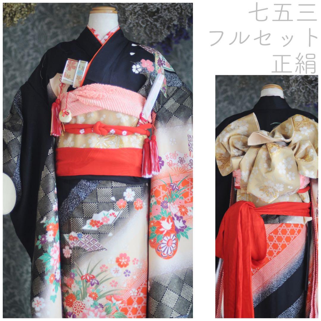 七五三 フルセット 正絹 5歳 7歳 作り帯 袋帯 ジュニア 黒 アンティーク