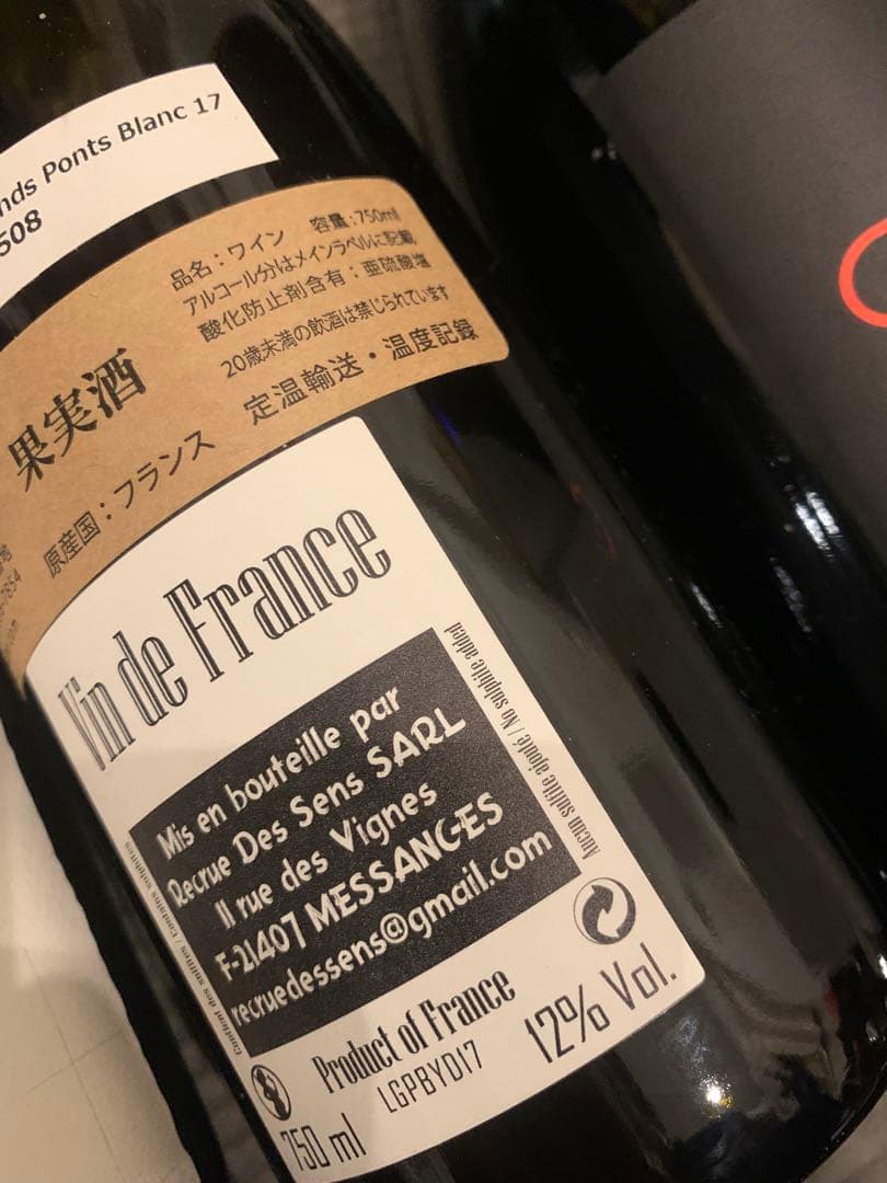 ドメーヌタカヒコ　ナナツモリセット