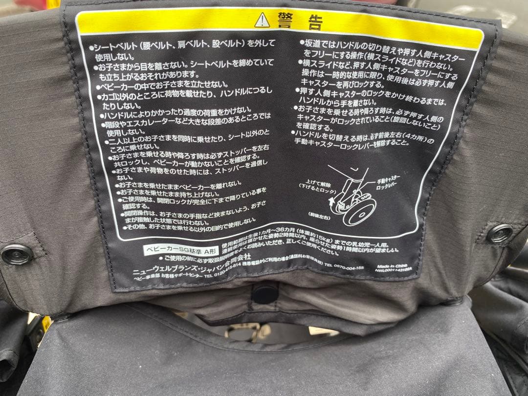 ラクーナクッションフリープラス AB 2023 アップリカ Aprica