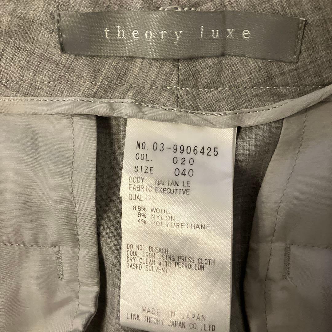 theory luxe executive 40グレー パンツスーツ上下