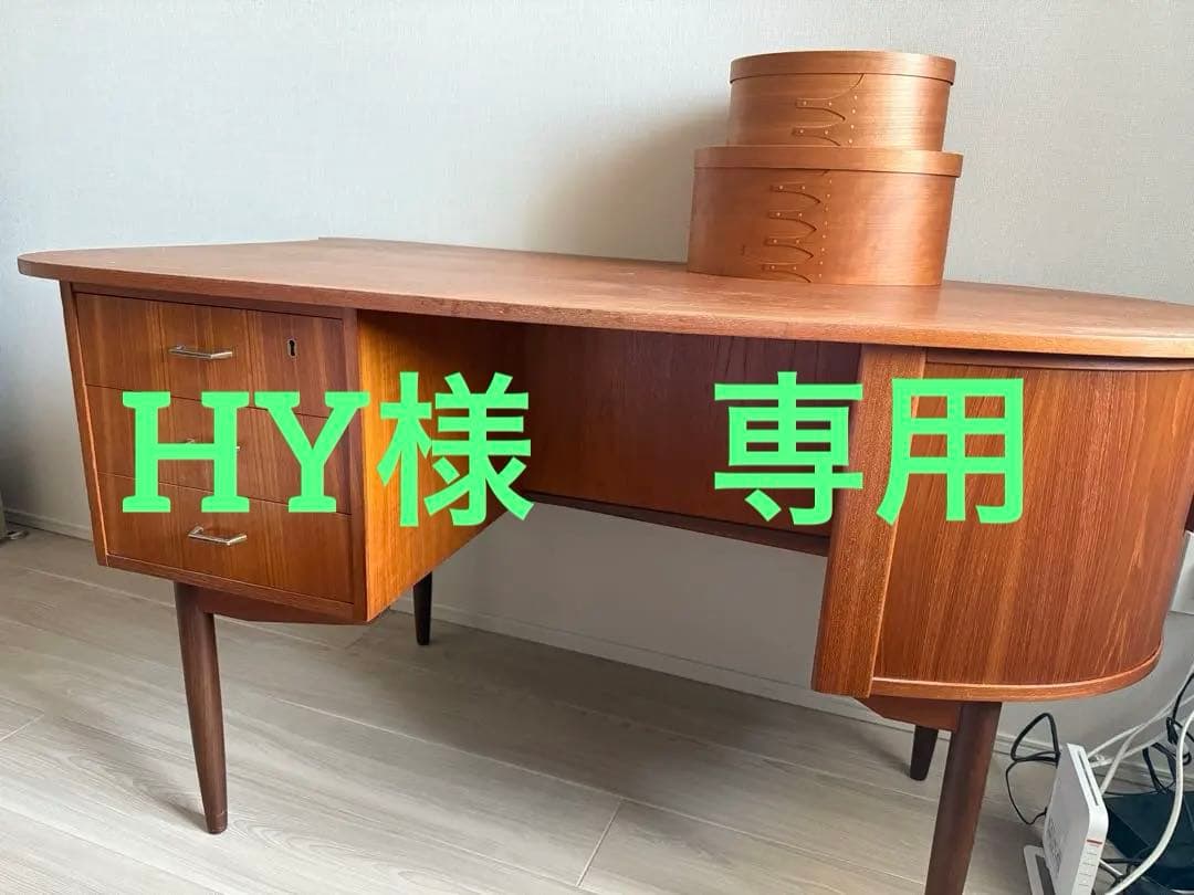 【北欧ヴィンテージ】SLOW HOUSE キドニー型デスク チーク材