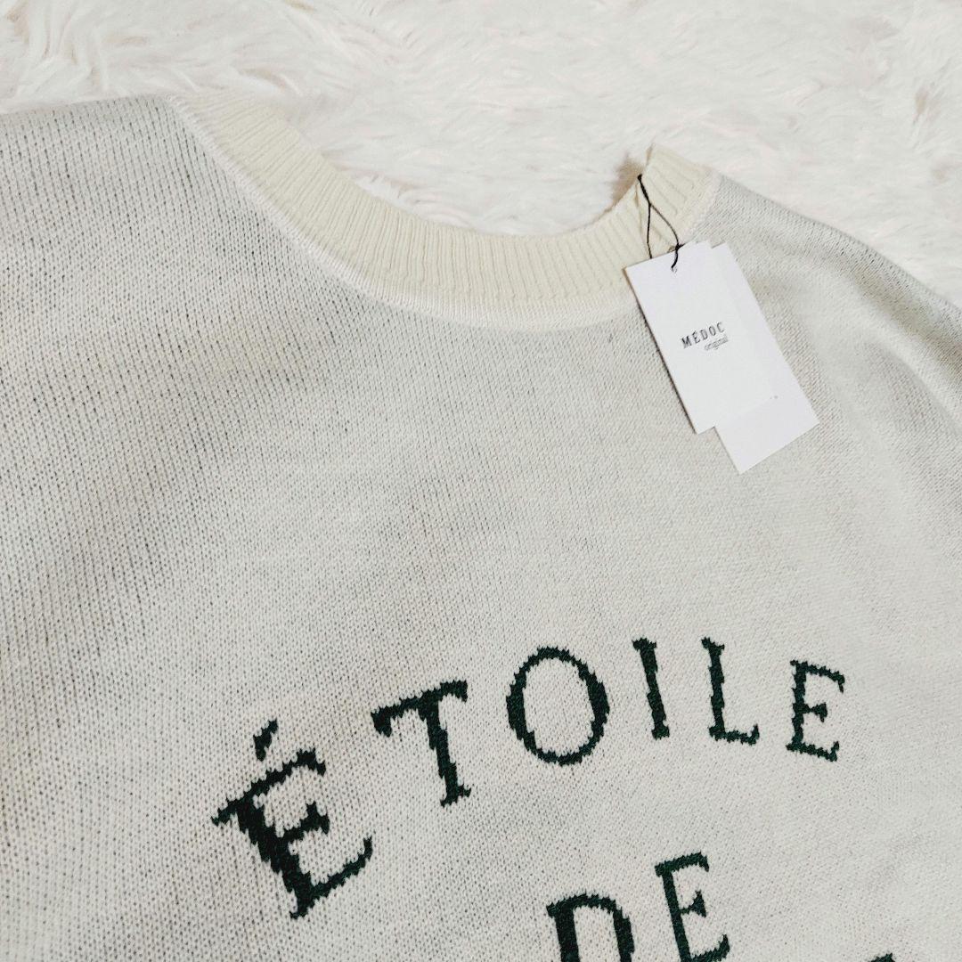 KAI 新品 ヤマダヤ福袋 4点セット ロゴニット スウェット