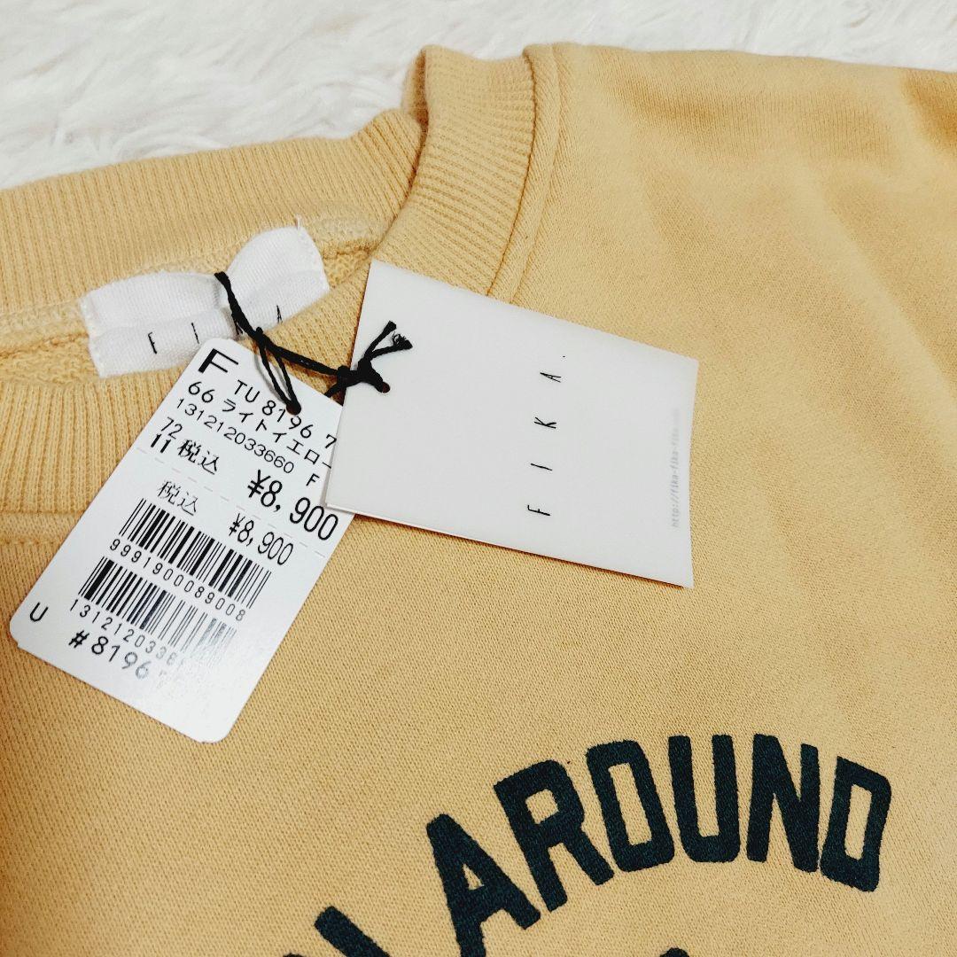 KAI 新品 ヤマダヤ福袋 4点セット ロゴニット スウェット