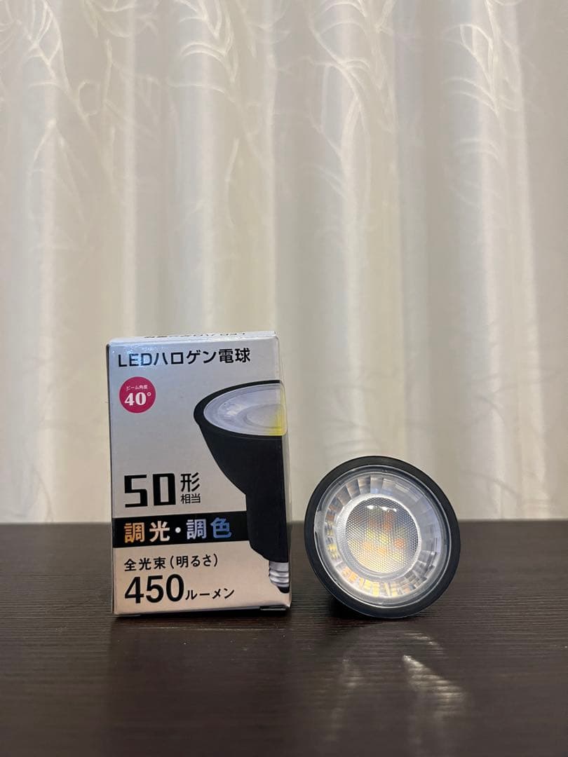 LEDスポットライトセット 4個 リモコン付き