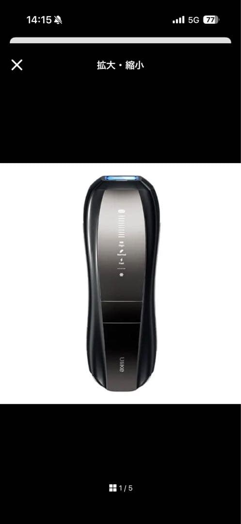 【2025年最新モデル】Ulike X + メンズ脱毛器サファイア冷感