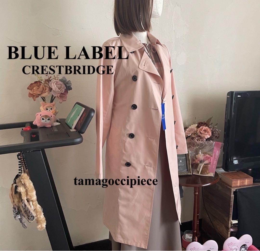 ツヨシ様＊ピンク＊撥水トレンチコート＊36＊ブルーレーベルクレストブリッジ