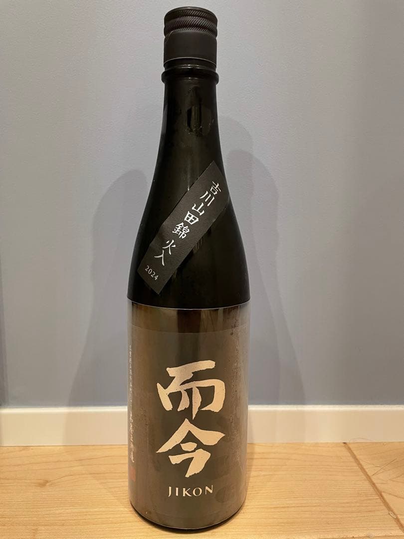 【値下げしました】而今 純米吟醸 吉川山田錦 火入れ 720ml