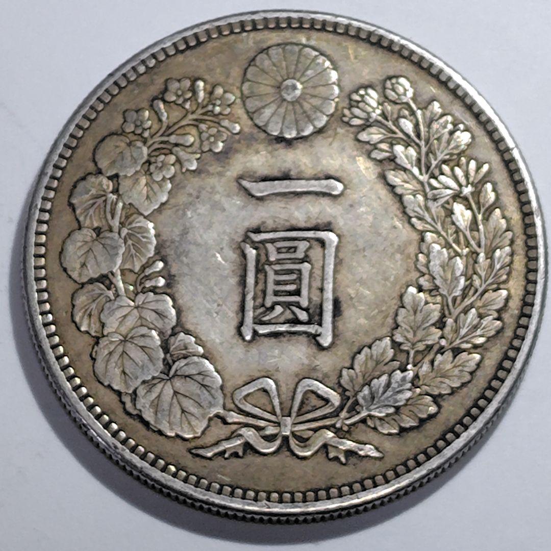 と*郎様 明治三十七年 一円銀貨（竜）｜ONE YEN 900銀｜現状品 VF+