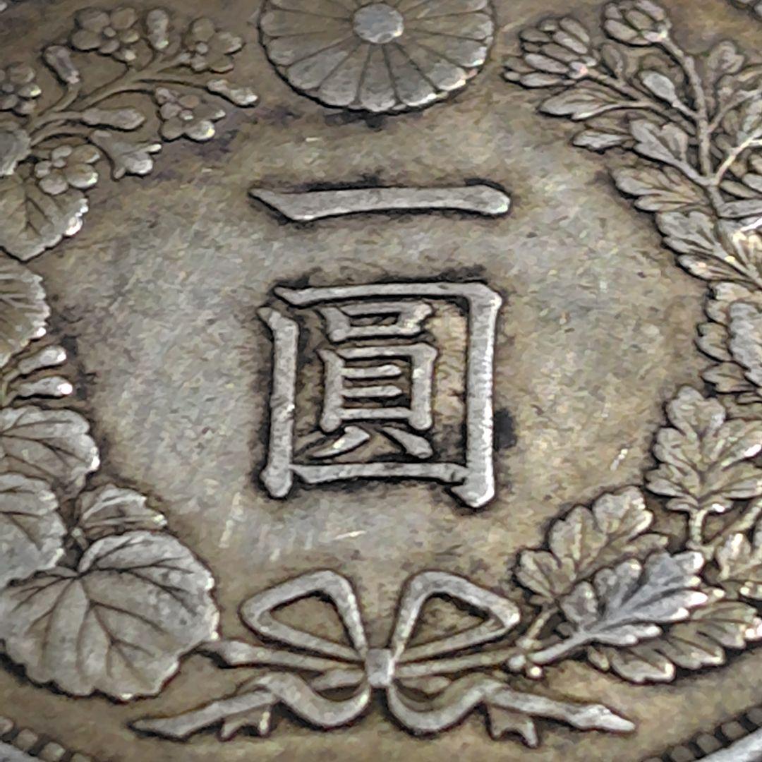 と*郎様 明治三十七年 一円銀貨（竜）｜ONE YEN 900銀｜現状品 VF+