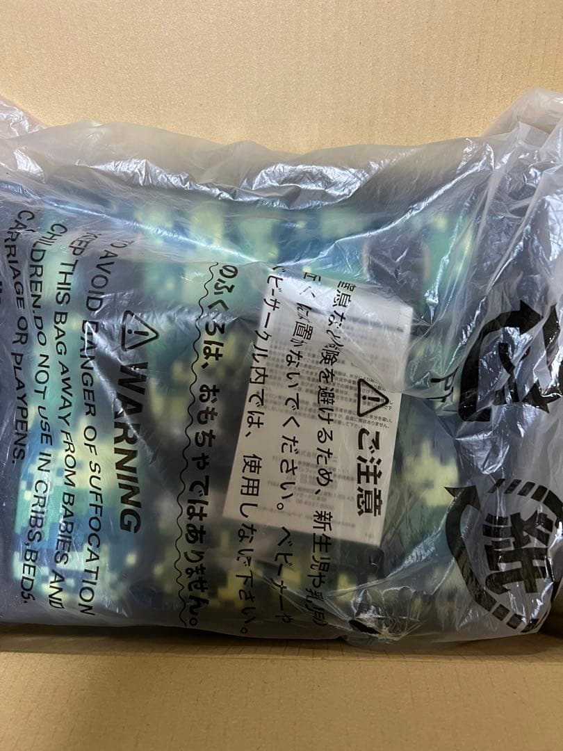 Admiral(アドミラル)デジカモラウンドトートバッグ