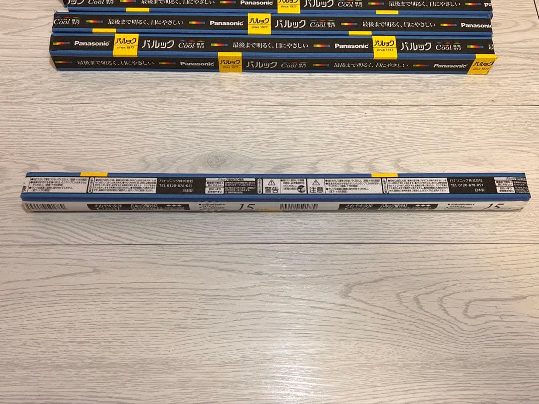 Panasonic パルック蛍光灯15WFL15ECW F3 【10本セット】