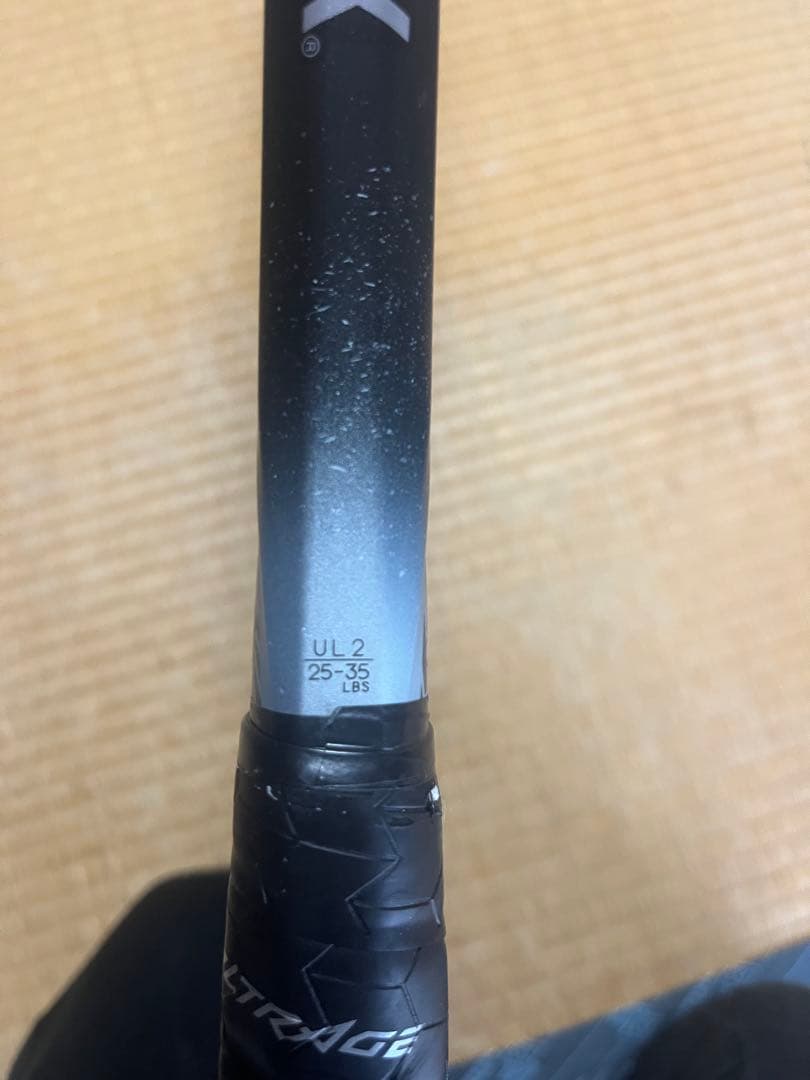 ヨネックス　ボルトレイジ8V UL2