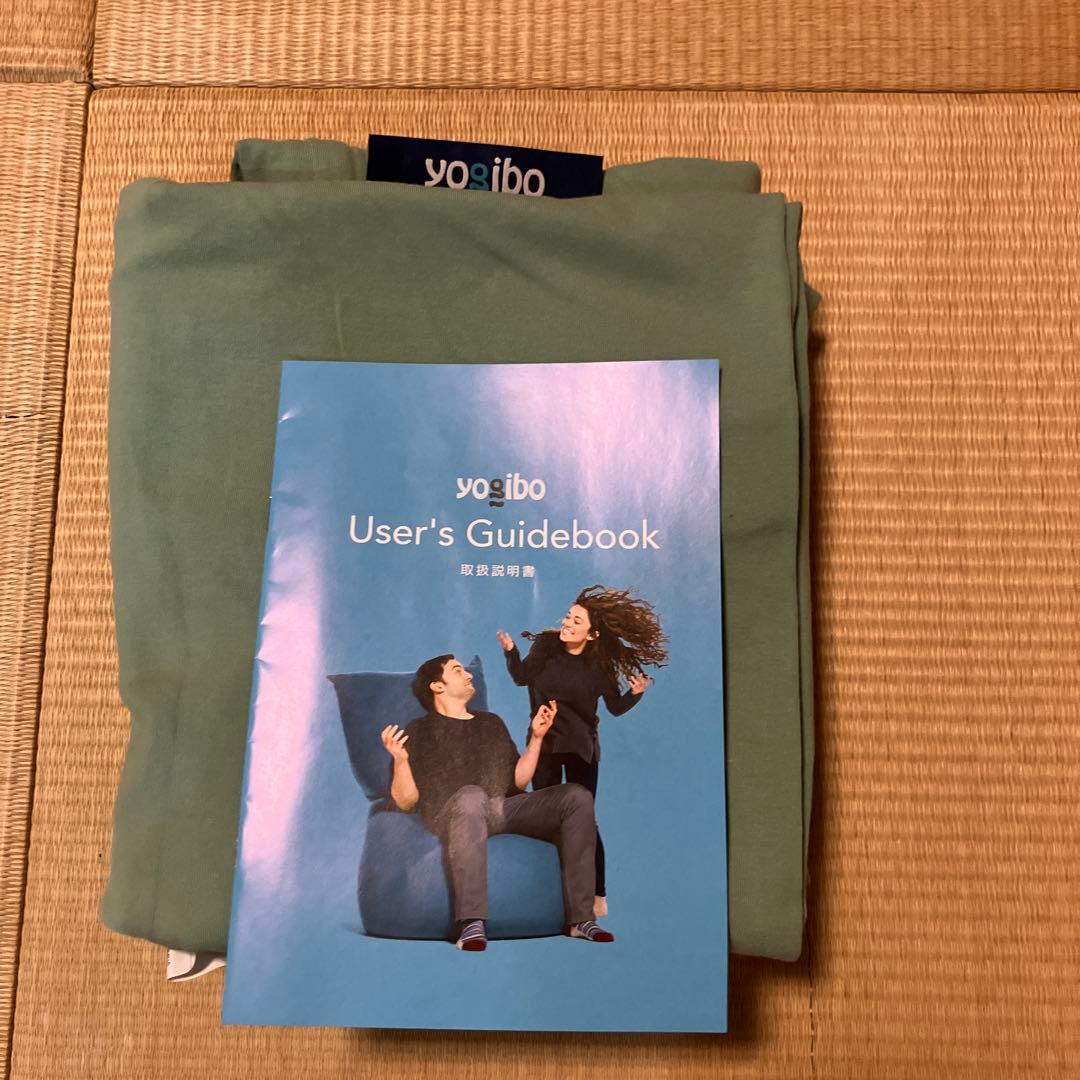 Yogibo Max プレミアムカバー ピスタチオカラー未使用