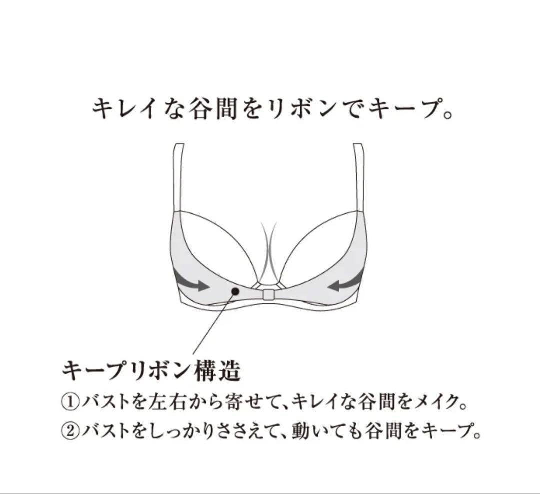 D70Mセット　ルジェ　リボンブラ　ホワイト×ブルー