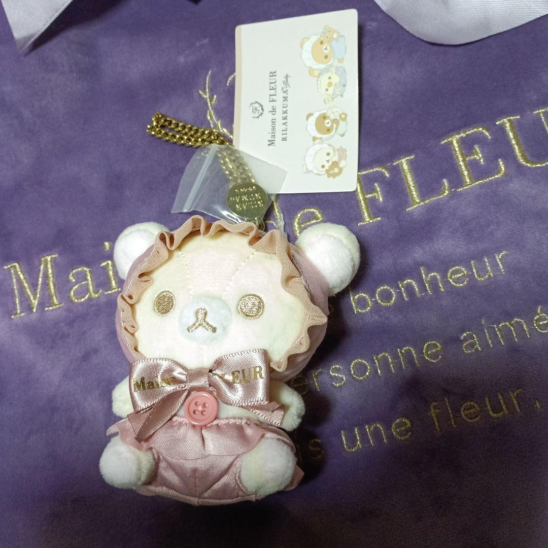 Maison de FLEUR リラックマコラボぬいぐるみチャーム