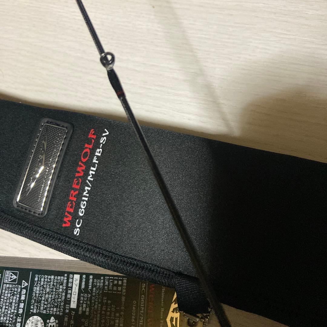 ダイワ　スティーズ　ウェアウルフ　SC661M/MLFB-SV 超美品