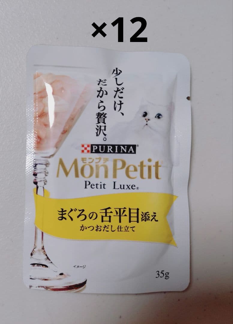 計141袋　モンプチ　銀のスプーン　三ツ星グルメ　フィリックス　ウェット　猫