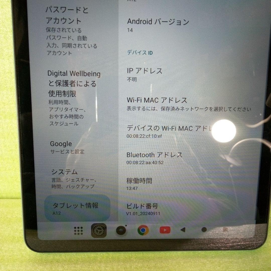 ODEA　A12　Android 14　タブレット　本体