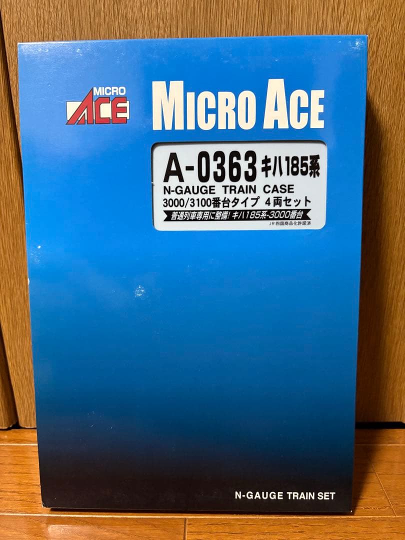 MICRO ACE キハ185系 Nゲージ 4両セット【ジャンク品】