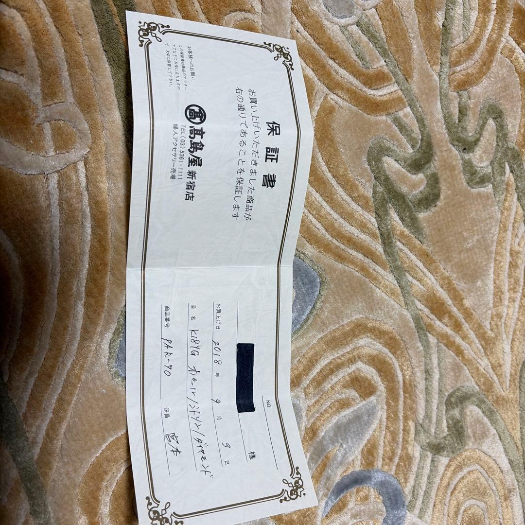 パーセルジュエリー ジェルメリング フォークリング 11号