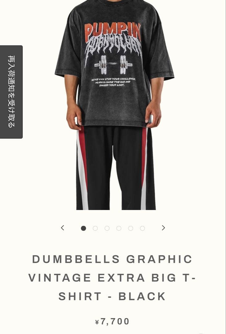 リフト エクストラビックティーシャツ