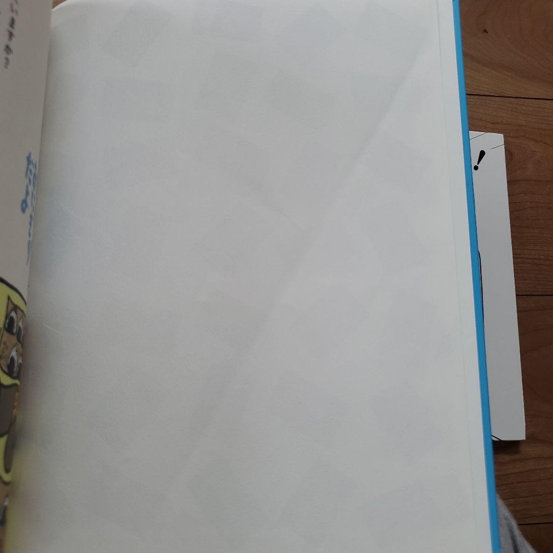 【最終値下げ】男の子　絵本まとめ売り　乗り物絵本多　ミッケ！せんろはつづく