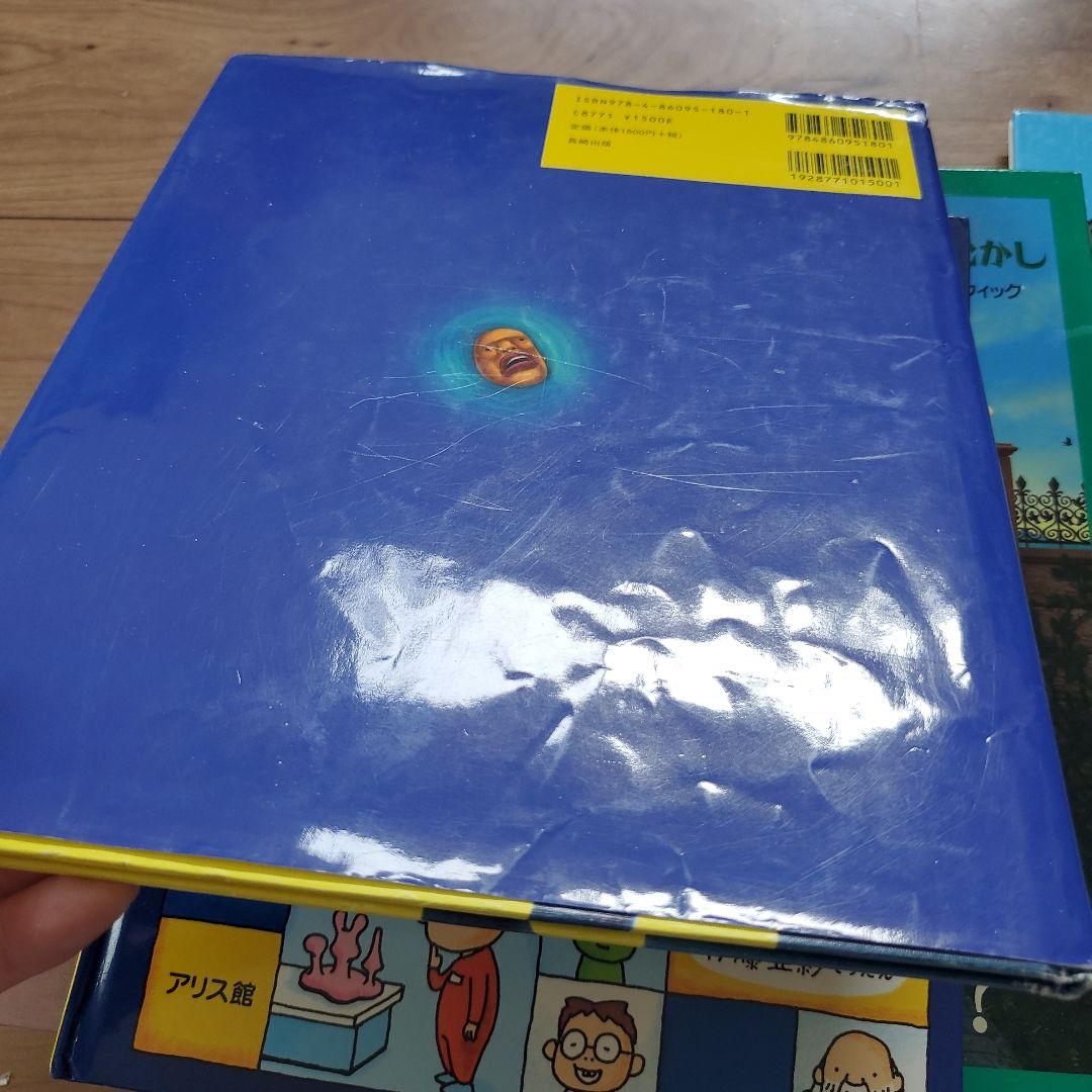 【最終値下げ】男の子　絵本まとめ売り　乗り物絵本多　ミッケ！せんろはつづく