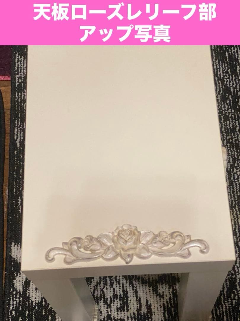 用途多彩♦️飾り棚 収納 ベンチ♦️フレンチシャビー♦️シルバー ロココ ローズ仕様