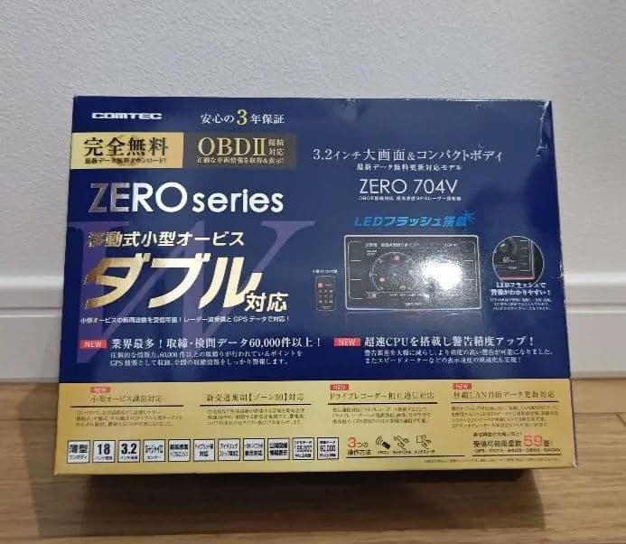 コムテック ZERO 704V レーダー探知機