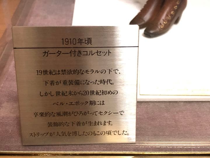 陶器製　高級人形　ワコール