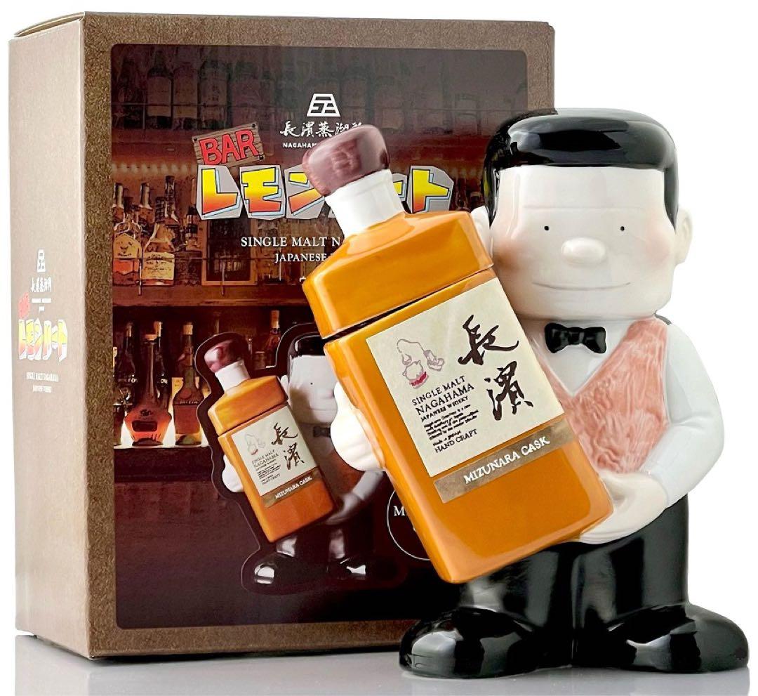 【限定】シングルモルト長濱 ミズナラカスク レモンハート陶器ボトル【長濱蒸留所】