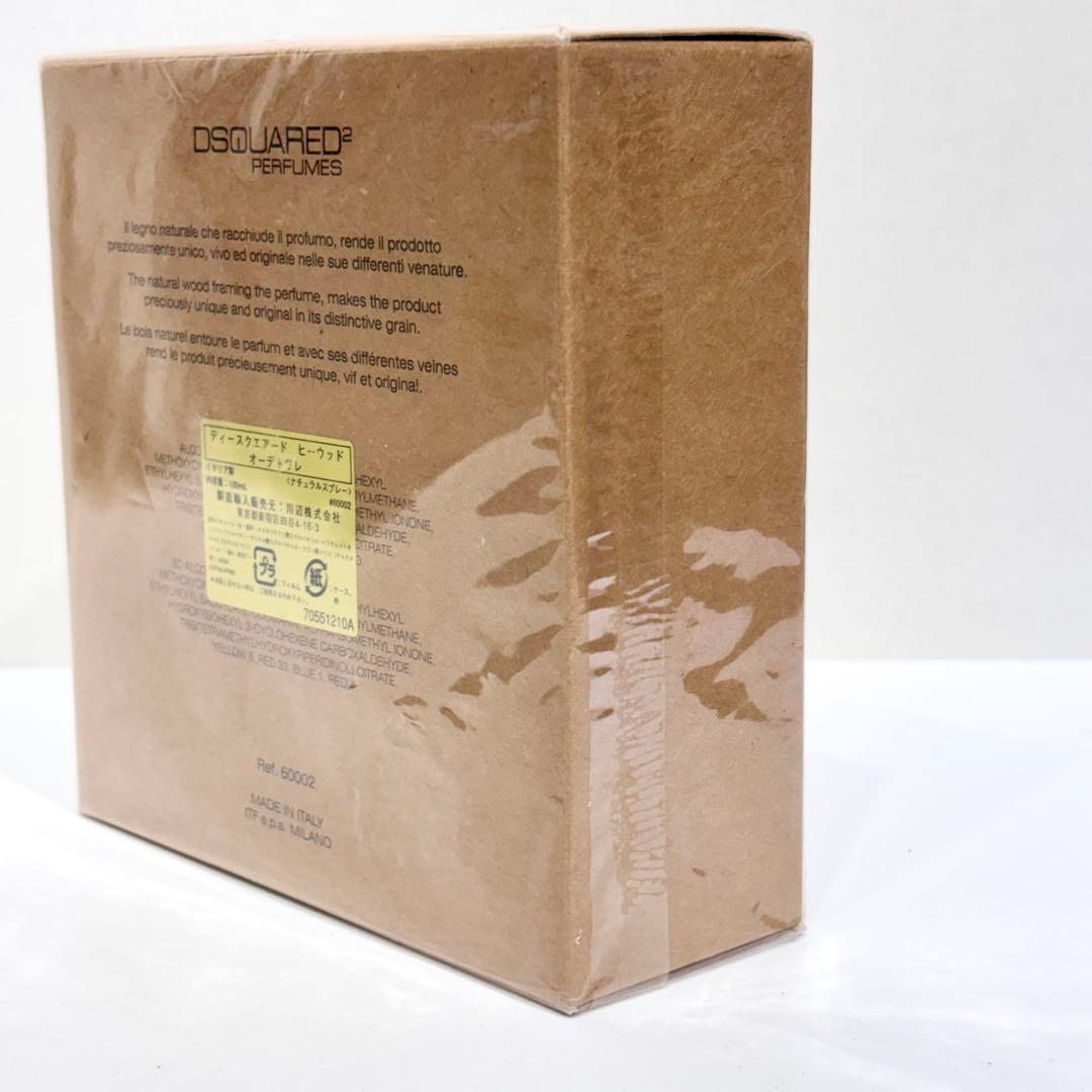 希少！廃盤！未開封！ディースクエアード ヒーウッド オードトワレ 100ml