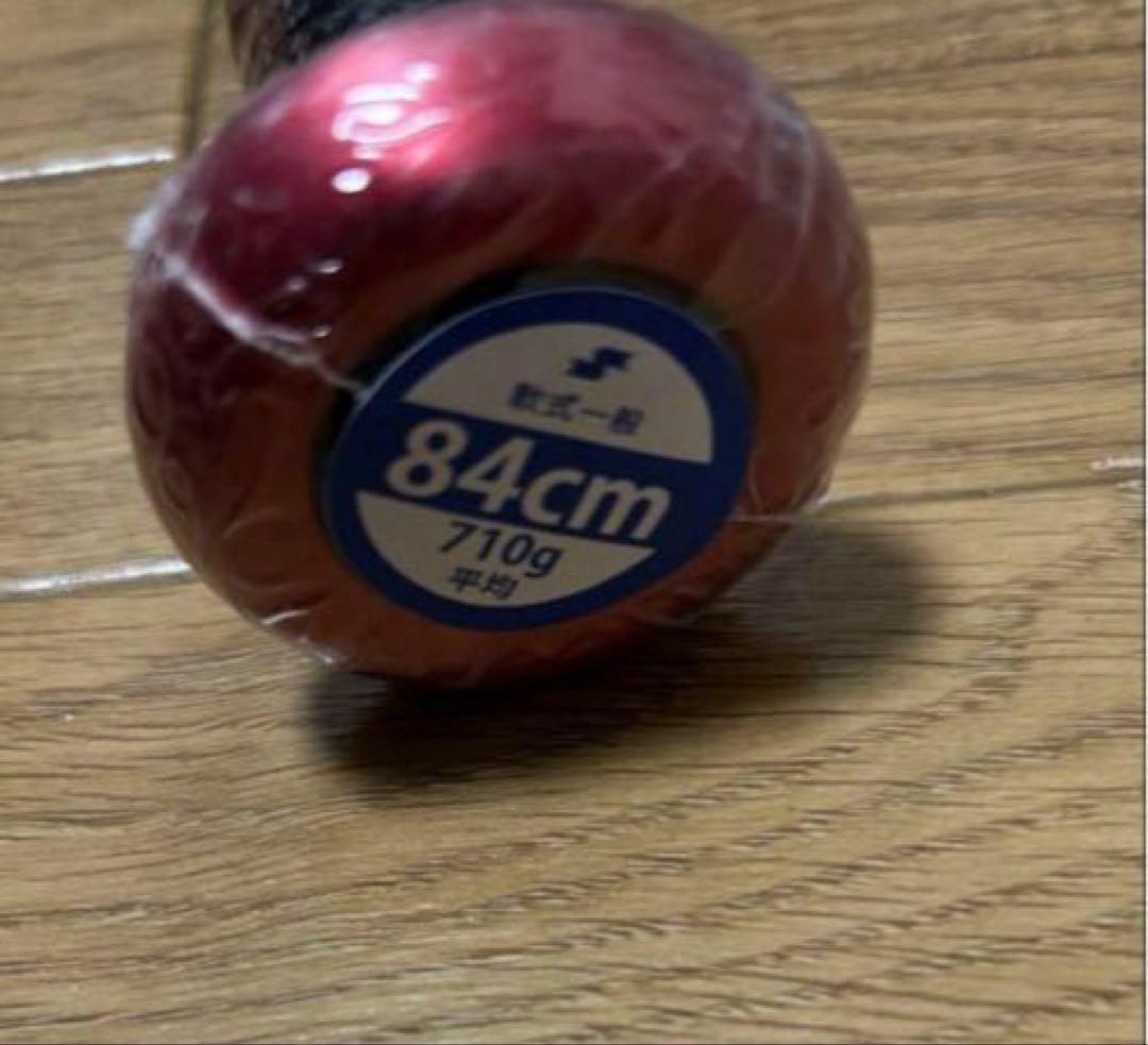 MM23新品未使用【84cm】