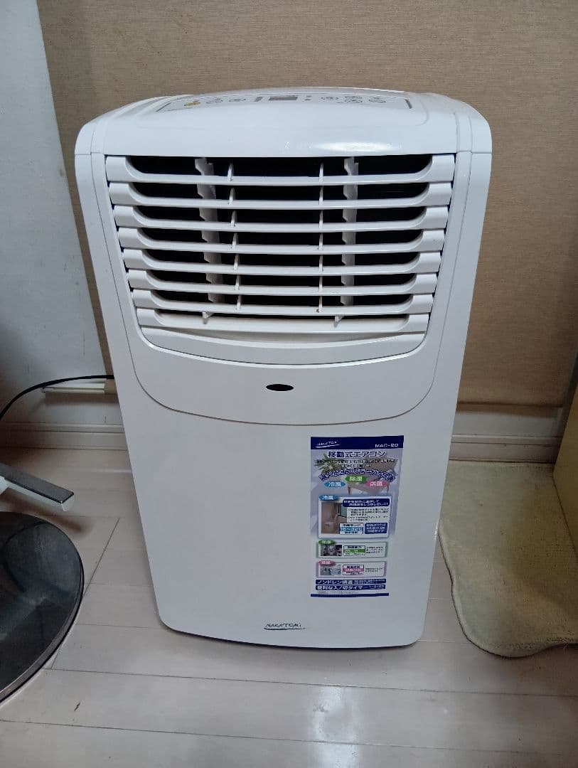 〇美品です〇　MAC-20 ポータブルエアコン　※値下げしました　※付属品付き