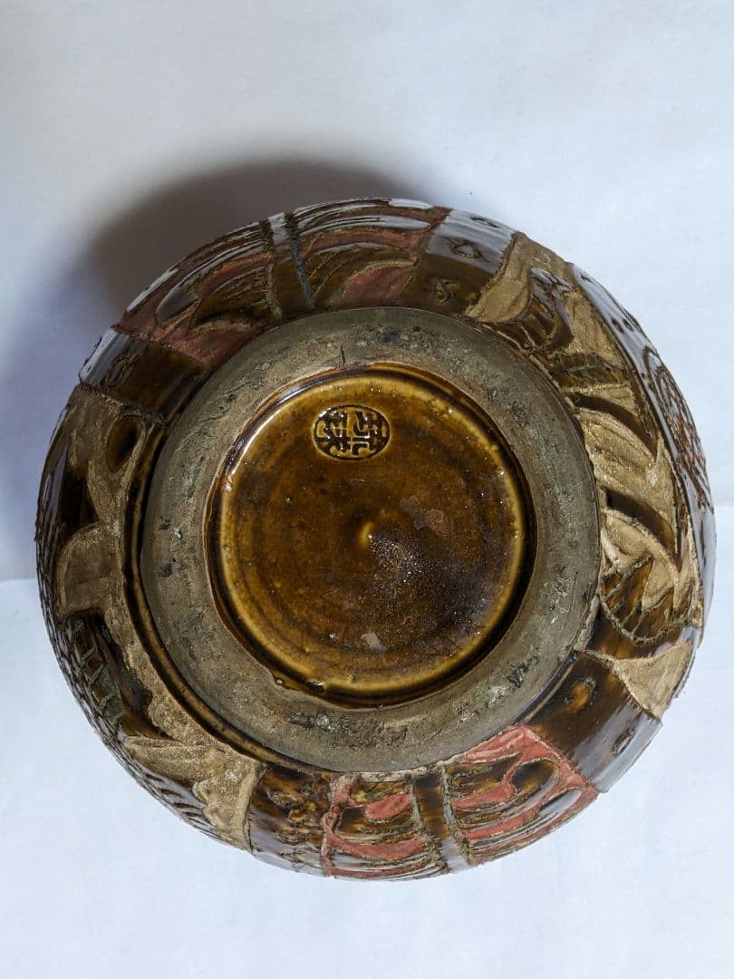 ♦琉球 飴釉掻落し 魚紋文様 双耳壺 瓶 沖縄花瓶 珍物珍品 古美術品 骨董品