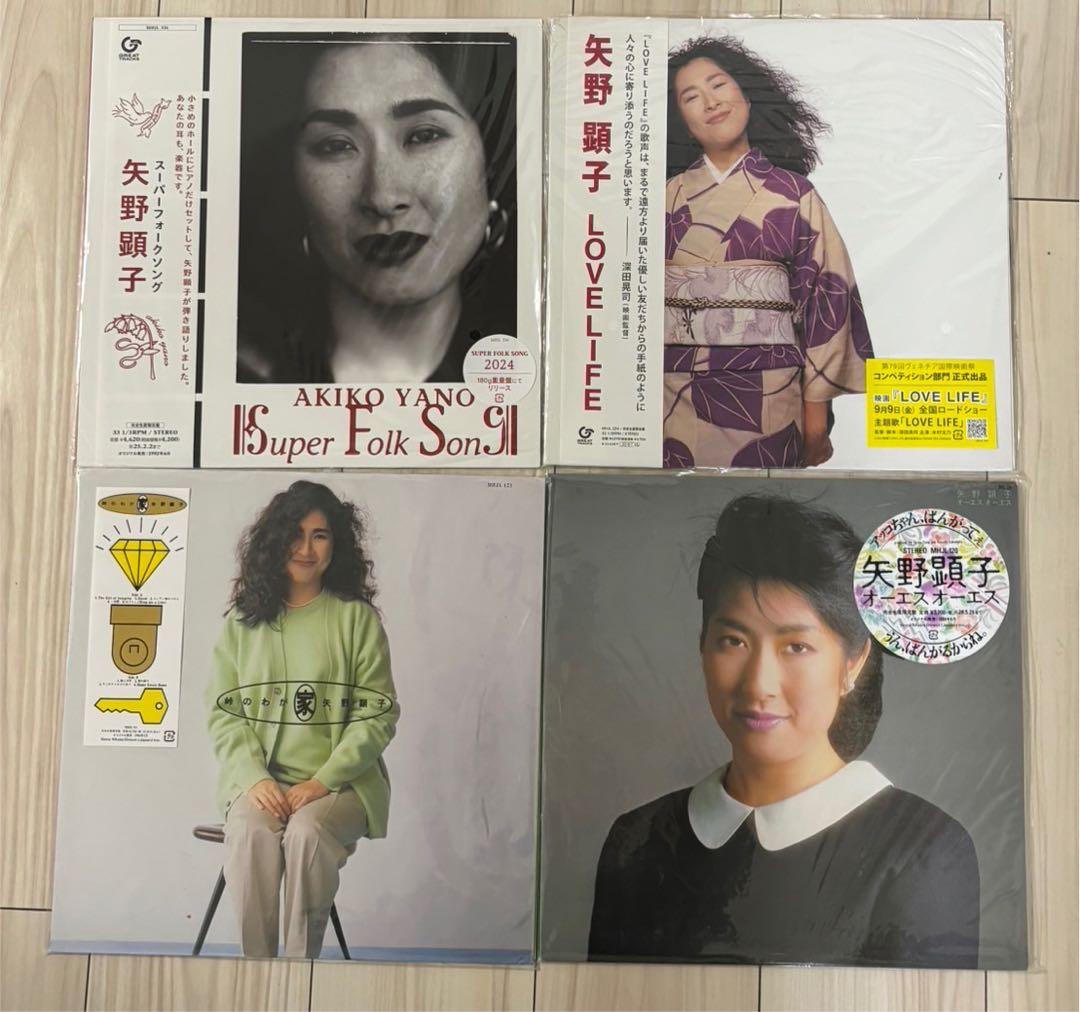 本日限定セール‼️矢野顕子 レコード 4枚セット新品未使用