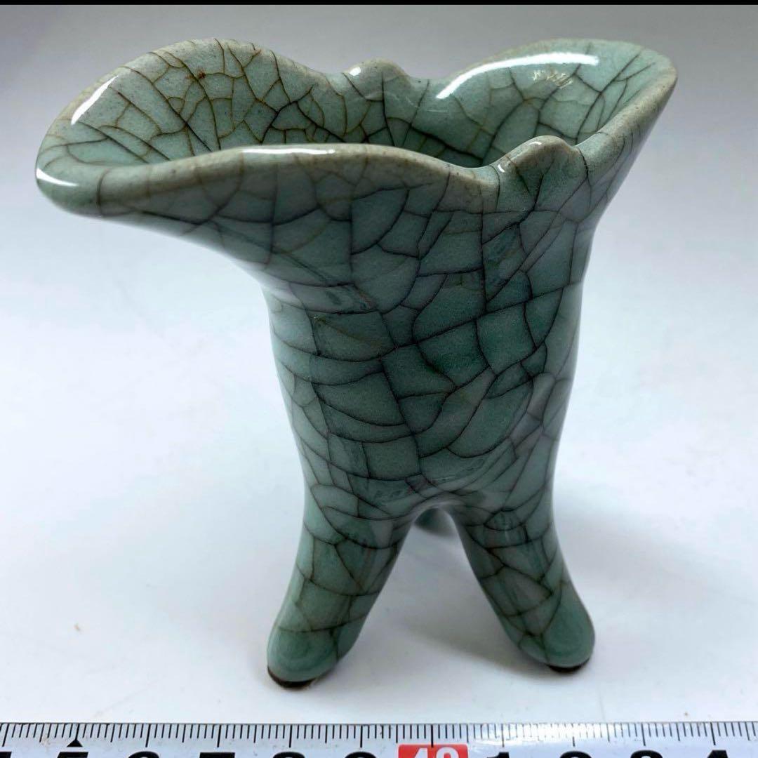 中国古窯　哥窯青磁ひび焼　爵　 高さ9.5㎝