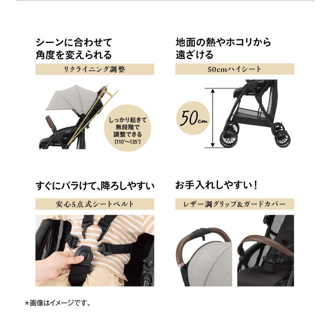 【お値下げしました】コンビ ベビーカー Acbee plus