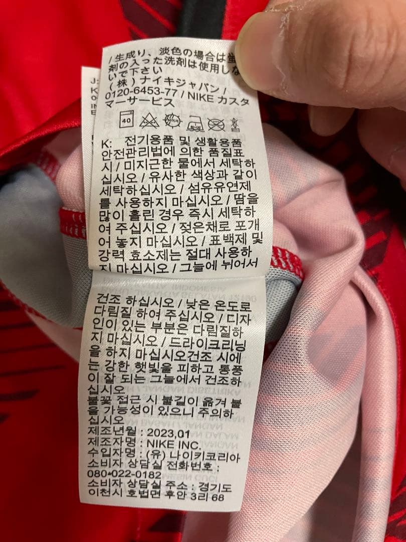 24ss NIKE 浦和レッズ ニューカッスル•ユナイテッド ユニフォーム L