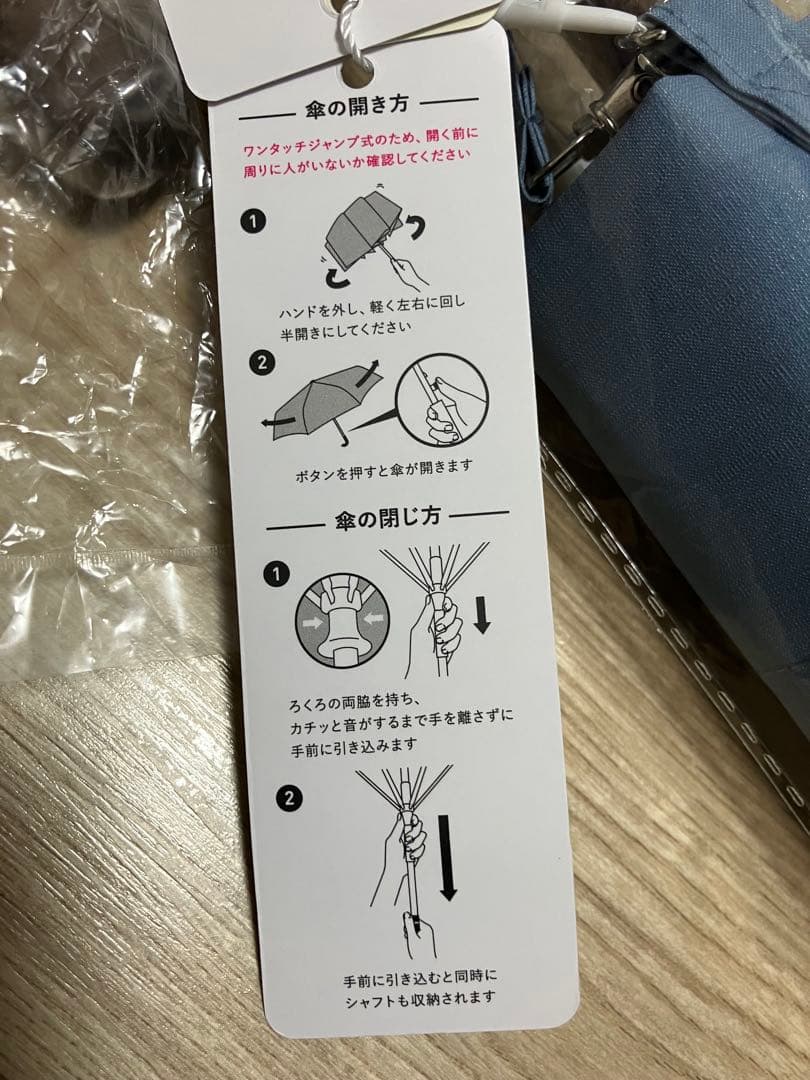 ティールブルー【新品未使用】COKAGE+ワンタッチ開　木手元55cm日傘