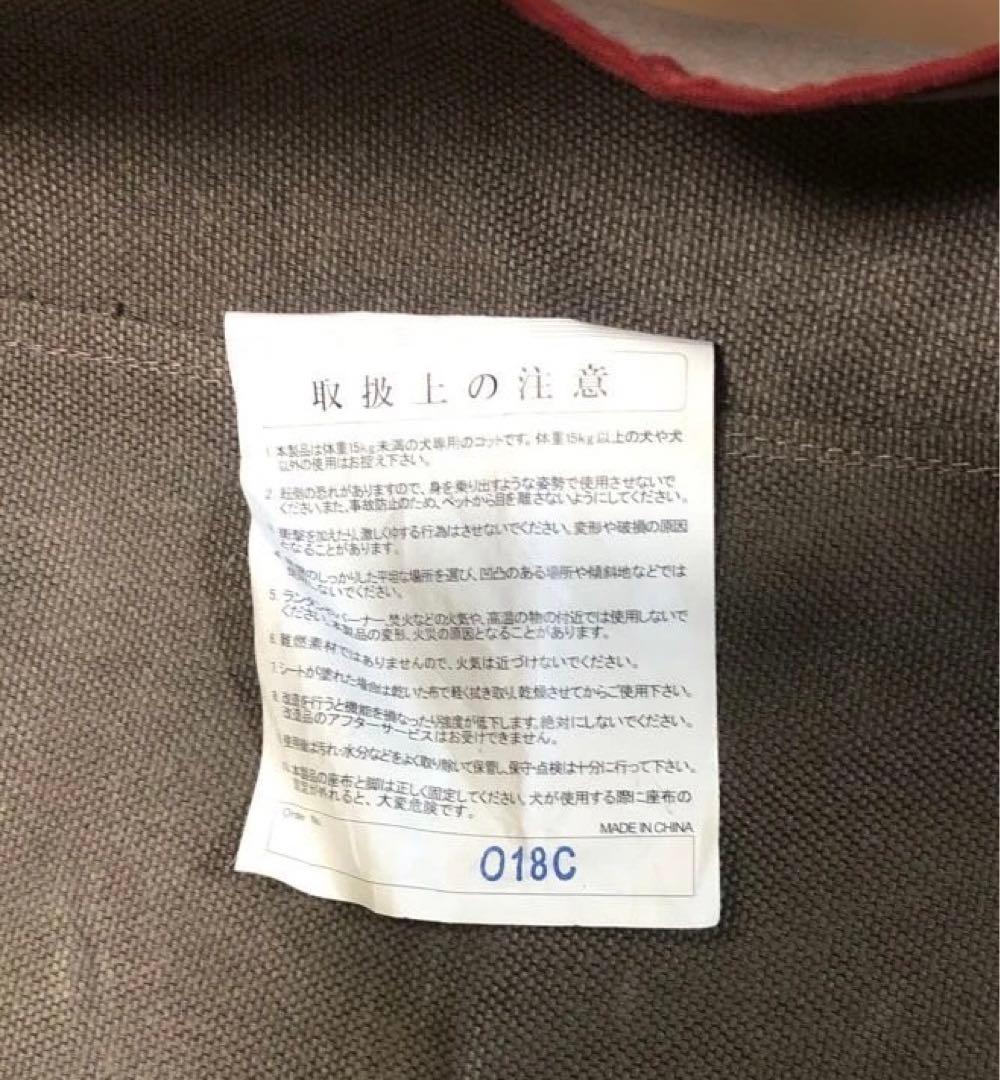 値下げ❗️スノーピーク　 peak ドッグコット PT-042