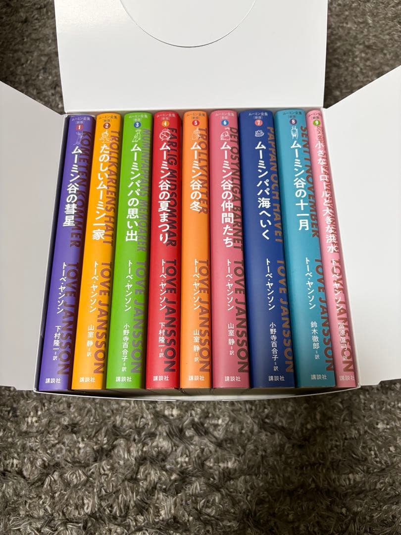 【新品特価】ムーミン全集　全9巻BOXセット TOVE JANSSON