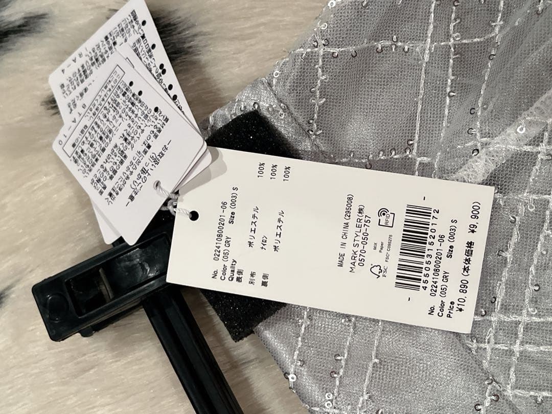 新品未使用dazzlinスパンコールチュールチェックスカート s size