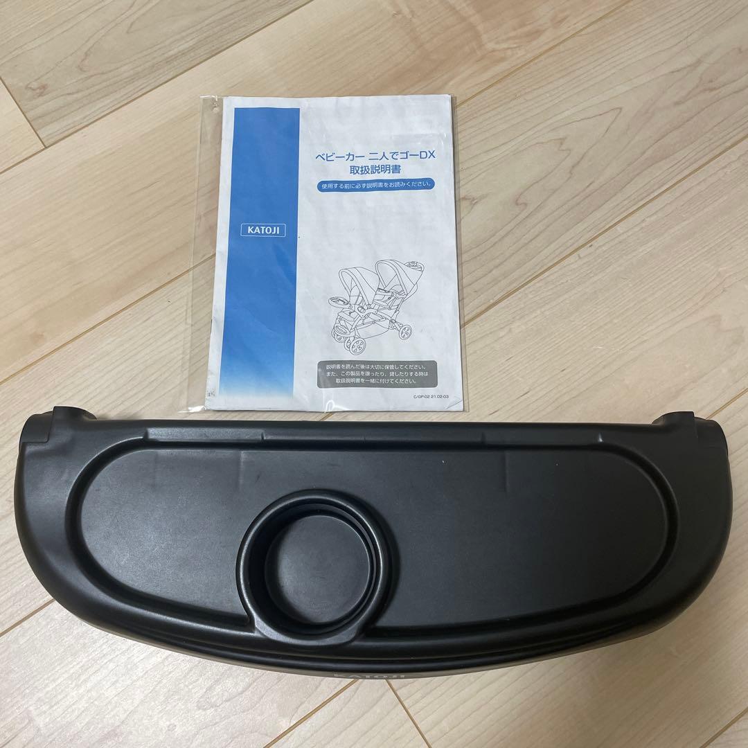 【美品】KATOJI カトージ　2人でゴーDX 2人乗りベビーカー