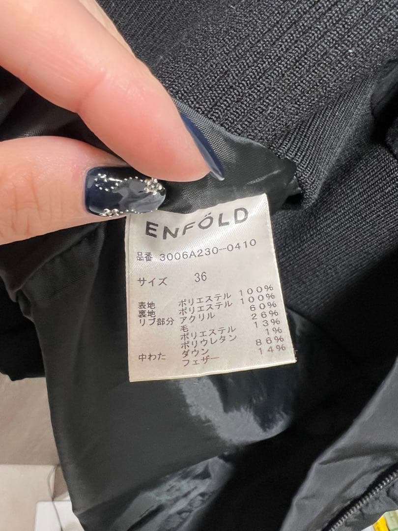 Enfold ブラックロングダウンコート