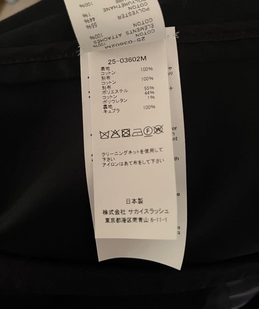 Sacai 25 SS コットン チノ ギャバジン コート