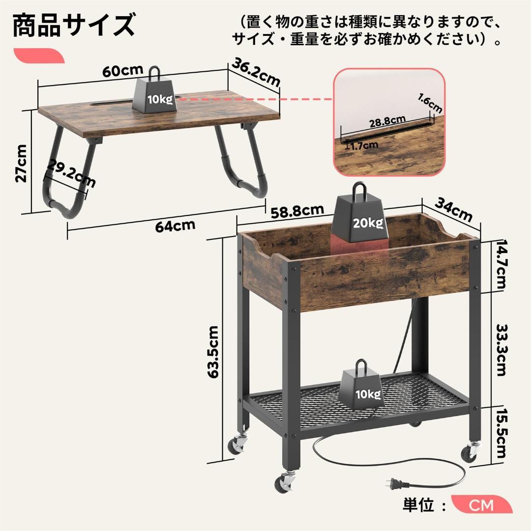 一台二役 多機能変形可能サイドテーブル 充電機能付き