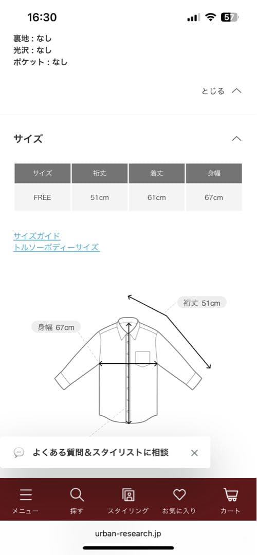 コットンスクエアポンチョシャツ　ブラック　かぐれ
