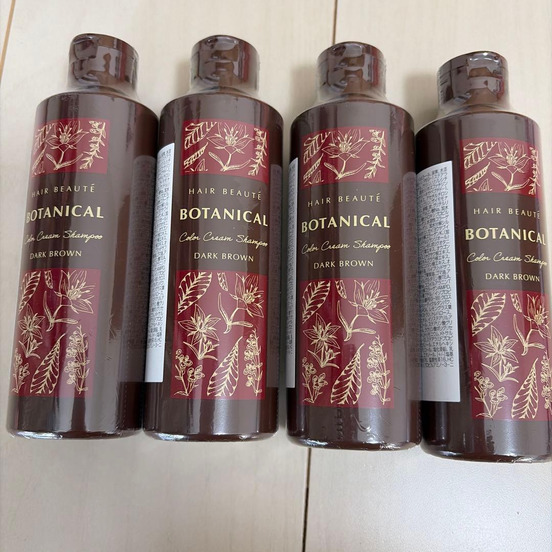 HAIR BEAUTE BOTANICAL ダークブラウン 200ml